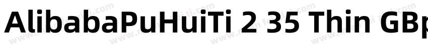 AlibabaPuHuiTi 2 35 Thin GBpc EUC H字体转换